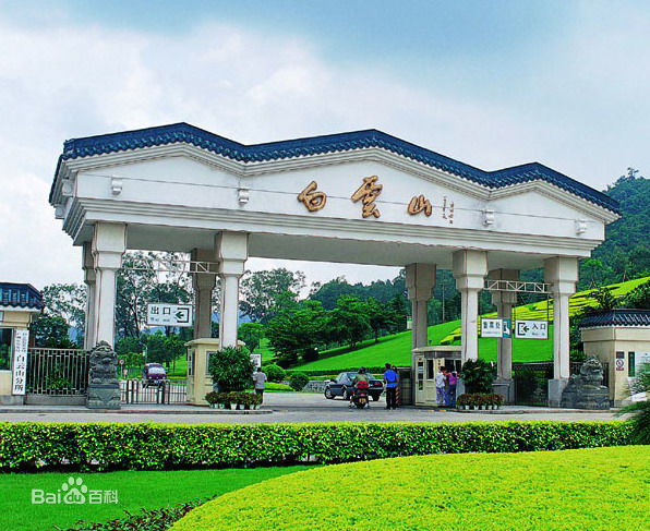 廣州白云區(qū)公司注冊