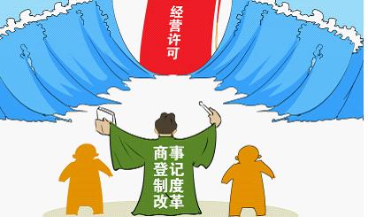 廣州注冊公司選擇地址有什么要求