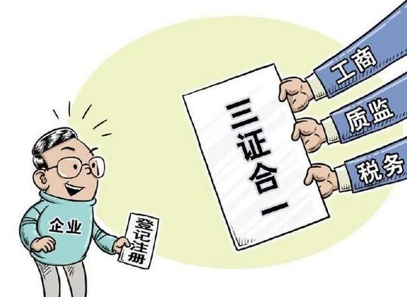 2017年廣州公司注冊(cè)新政策