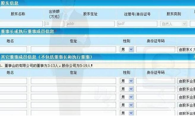廣州增值稅公司注冊 廣州增值稅公司注冊