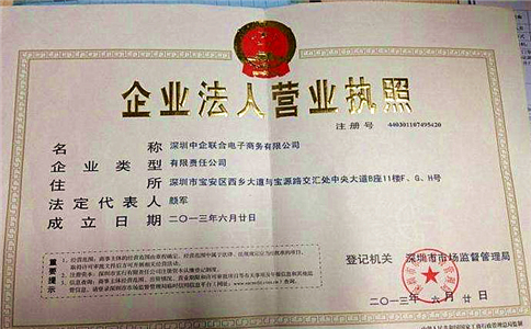 2018年公司注冊資金的最新規(guī)定