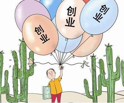 天河區(qū)注冊(cè)公司流程