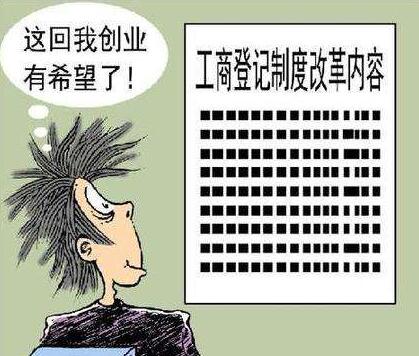 廣州注冊(cè)分公司